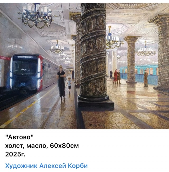 АРТ-Воскресенье