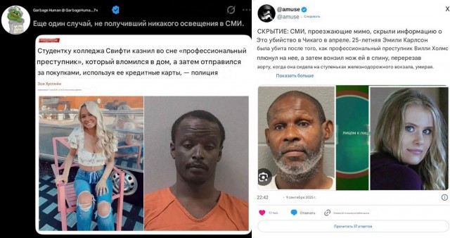 Сбит и подавлен