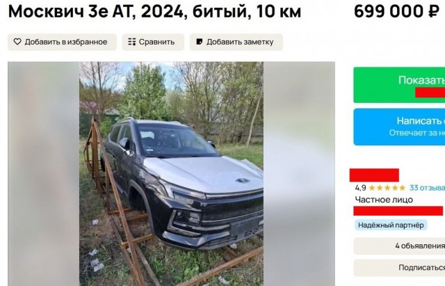 Взгляд на брошенные в Подмосковных полях Москвичи 3Е