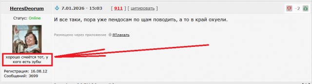 Американский десант захватил российский танкер «Маринера» — Reuters