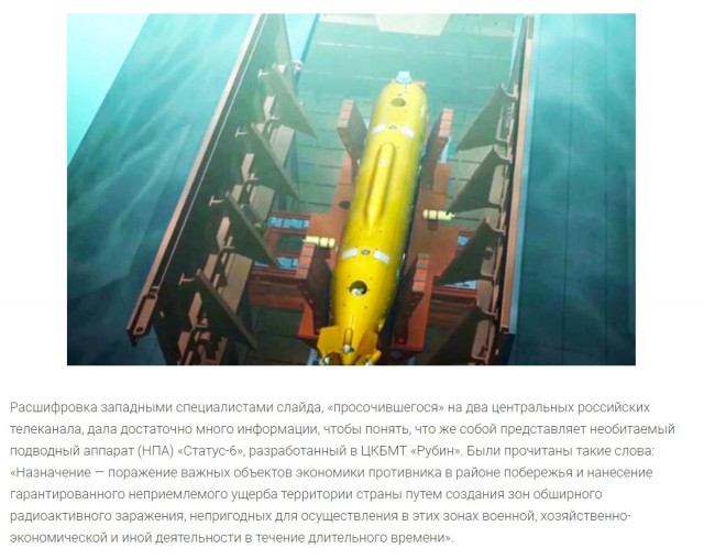 Бить «Орешником» по Европе и топить корабли в Чёрном море в ответ на захват российского танкера призвал депутат Госдумы Гурулёв