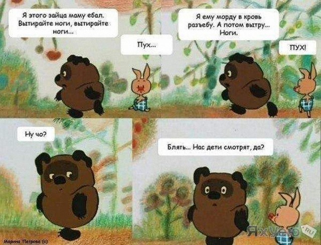 Картиночки, баянчики 17 января