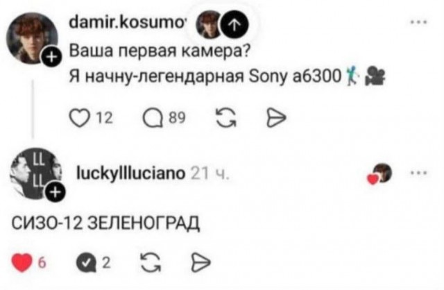 Я хожу везде пешком, будто ё*нутый мешком