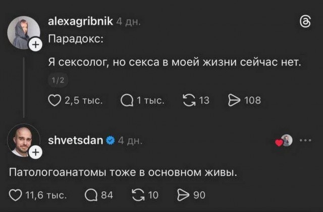 Разные картинки