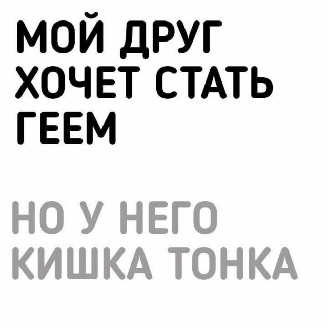 Маленькая пятница 4.02