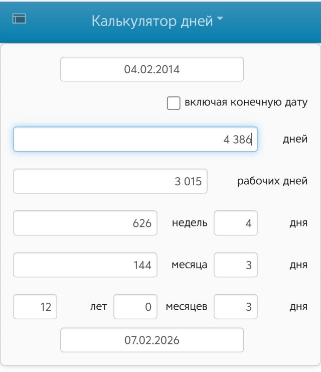 1129 дней без алкоголя