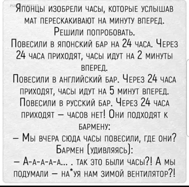 Так себе картинки 08.02.26
