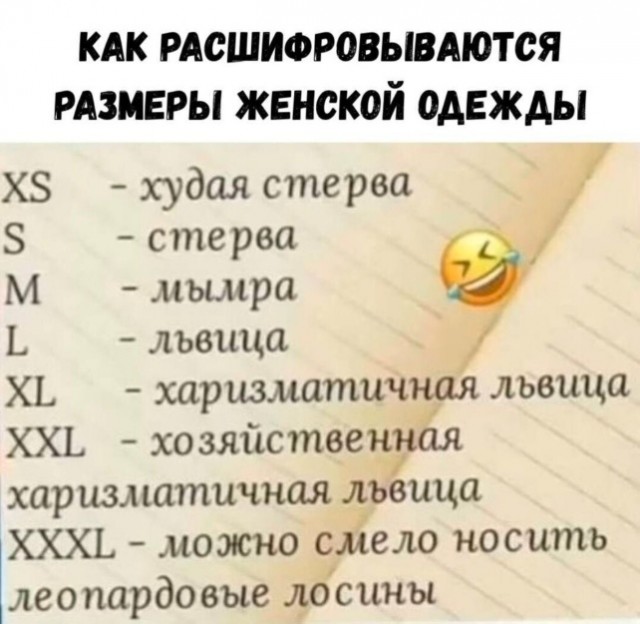 Картиночки, баянчики 09 февраля
