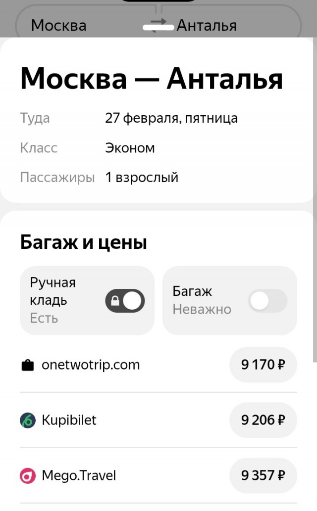 Россияне впервые за 16 лет стали тратить на еду почти 40% всех денег