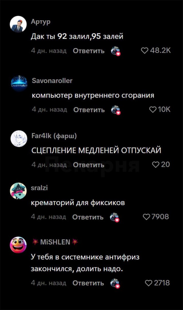 Мальчик попробовал включить компьютер деда