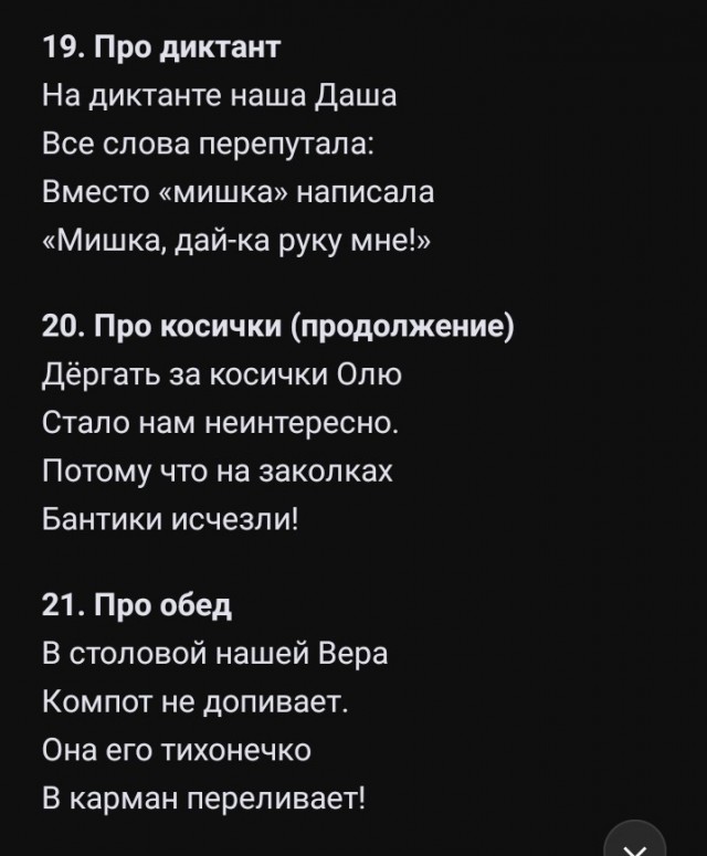 Генеральный директор OpenAI Сэм Альтман заявил, что мир может находиться всего в паре лет от появления ранних форм суперинтеллекта