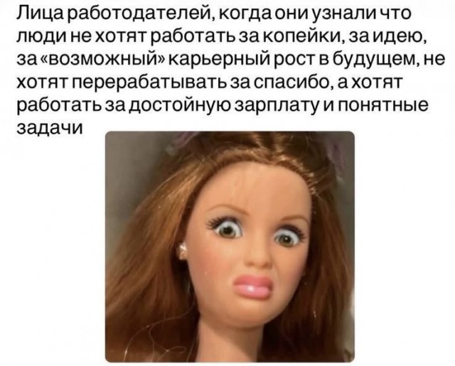 Картинки для деградации 149 (разной степени свежести)