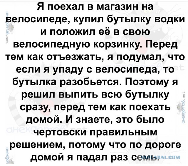 Интересная поездка