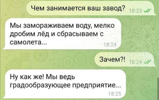 Всякой Хни вам в ленту, дорогие деграданты