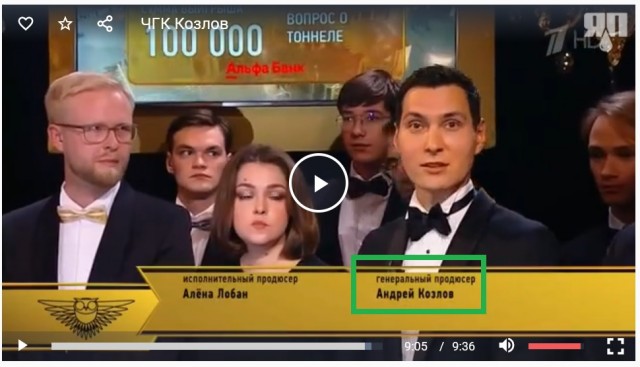 Как психанул Козлов... Кто прав?