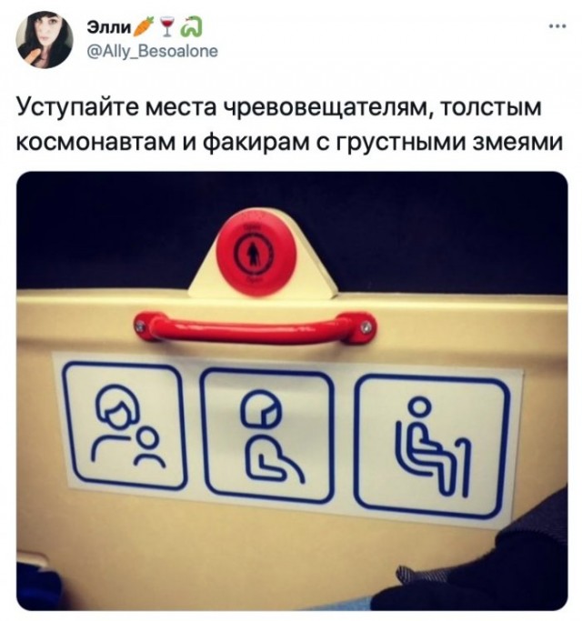 Веселые картинки в маленькую пятницу (04.03)