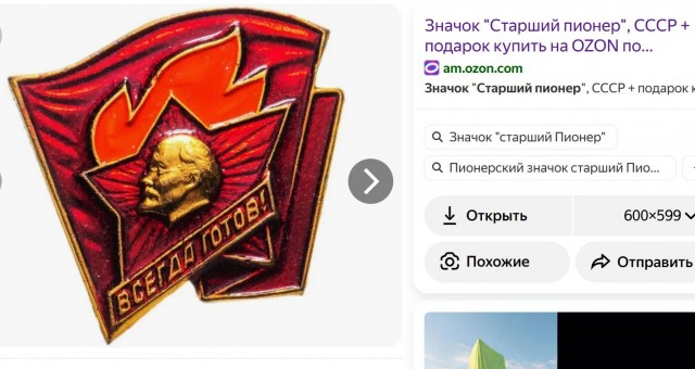 Это был жутко страшный тоталитаризм