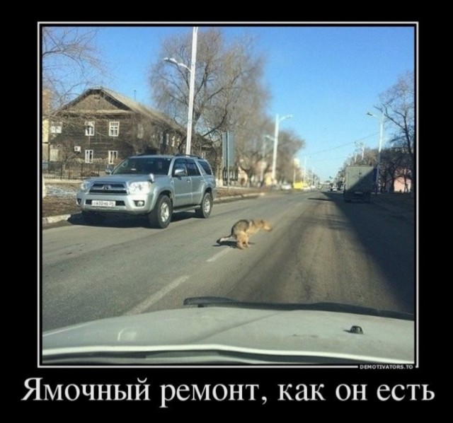В Ярославле скоро начнется ямочный ремонт.