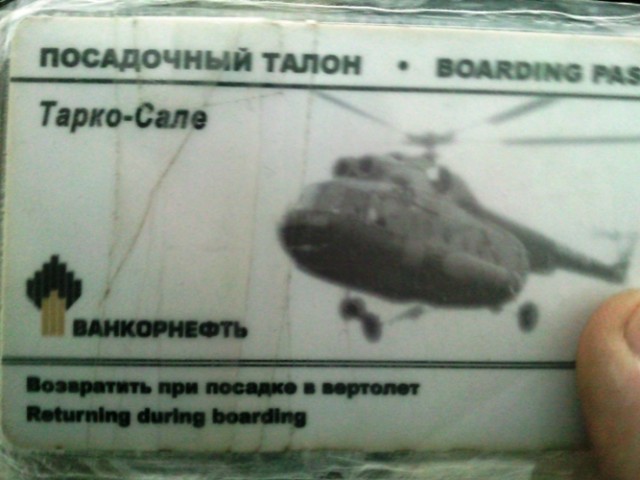 Просто красивые фото суровой техники