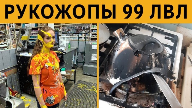 Кухня - объект повышенной опасности