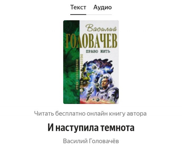 Что такое Великий аттрактор, где он находится и стоит ли его бояться