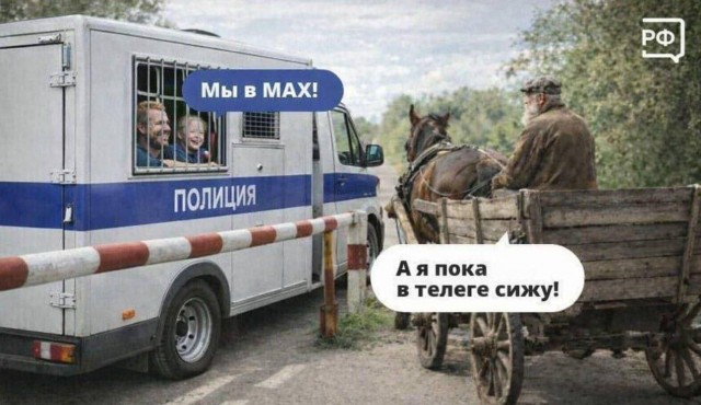 Массово взламывают аккаунты в МАХЕ, сообщают казанцы