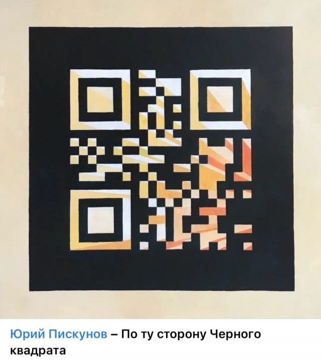 АРТ-Воскресенье