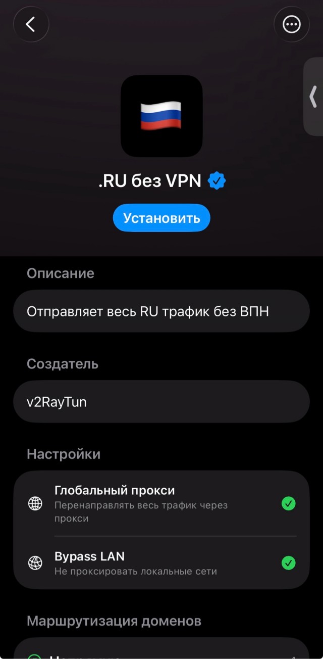 Ozon и Wildberries вновь стали пускать пользователей с VPN из-за падения продаж
