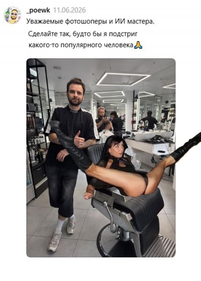 Предложите кандидатуру известной личности