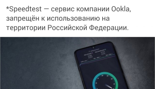 Cтраны с самым быстрым интернетом