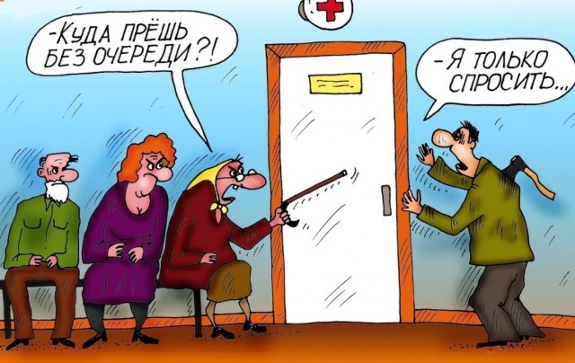 Капля юмора 2