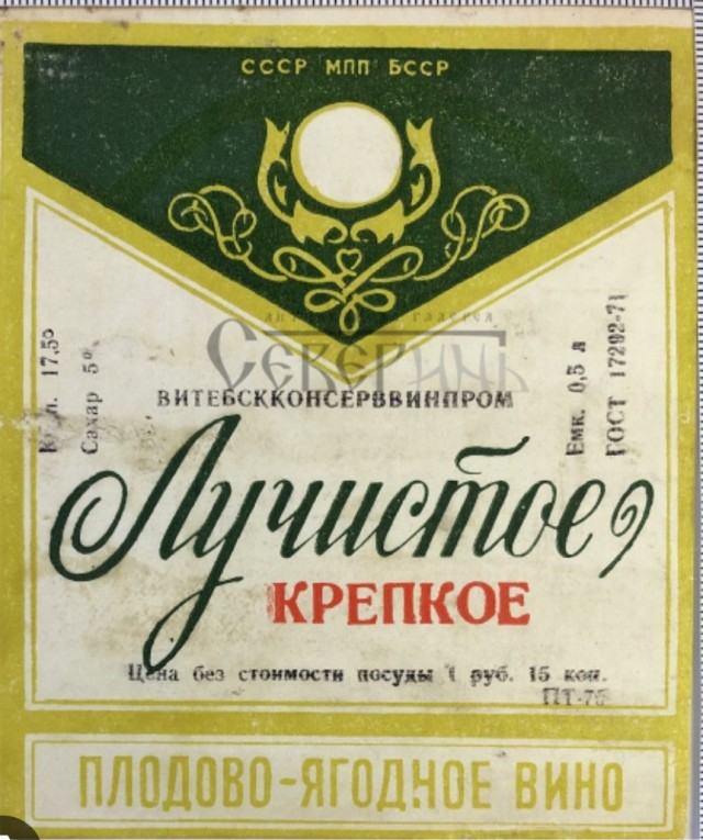 Только человек живший в СССР поймет,чем связаны эти изображения.