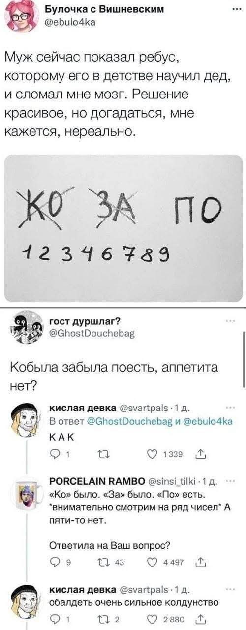 Воскресное утро.