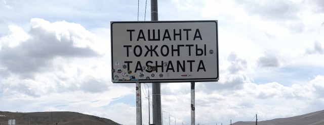 Какие места сейчас на сайте онлайн?