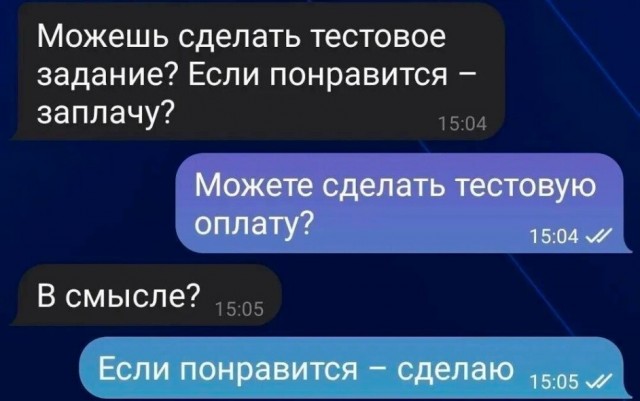 Картинки для деградации 264 (разной степени свежести)