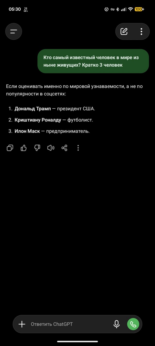 Я сломал нейросети