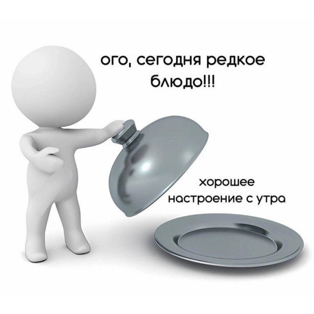 Картинки на субботу