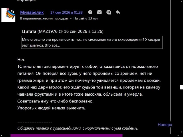 Скажите, как сделать так, чтобы больше никогда не писать такие посты?
