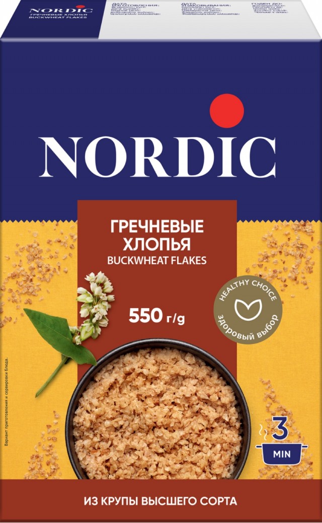 Любимая еда детства