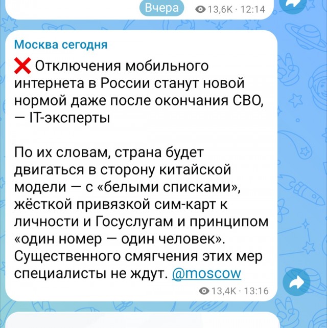 *БАЯН*Шел 4й рабочий день после выборов