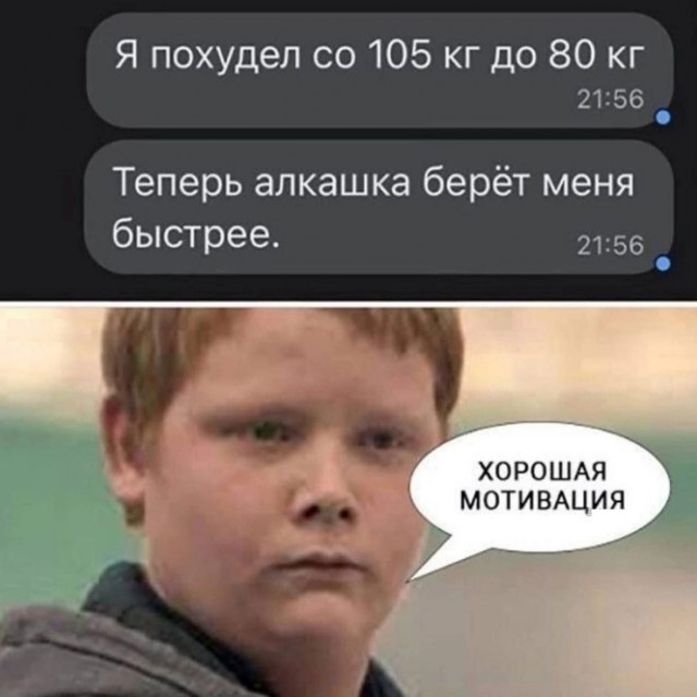 Отсутствие морально этических норм Vol.98