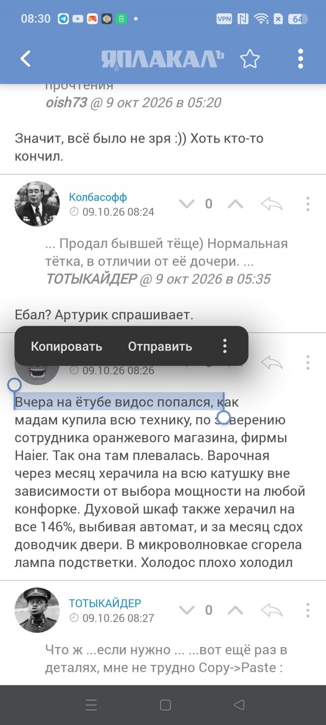 Вопрос разработчикам приложения на гугел