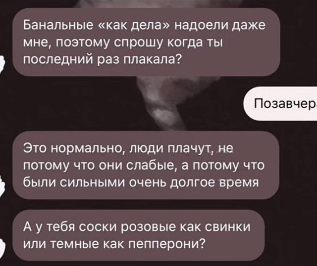 Это, как его?...