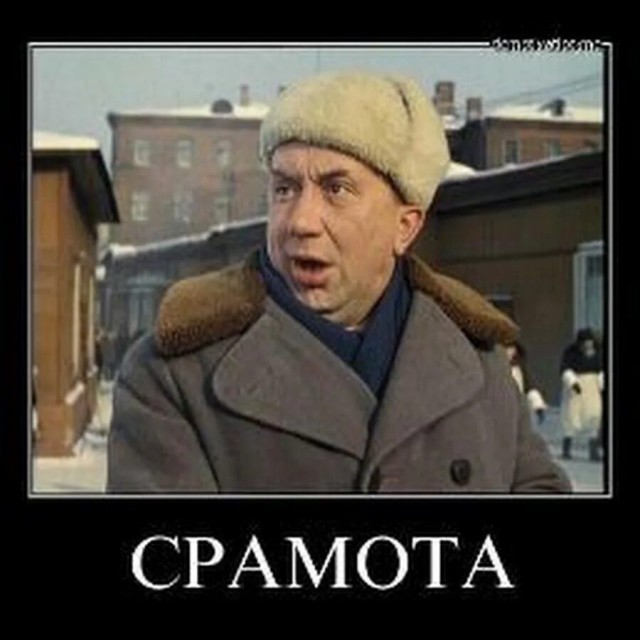 По самые помидоры