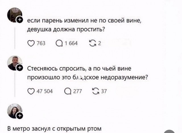 Картинки для деградации 304 (разной степени свежести)