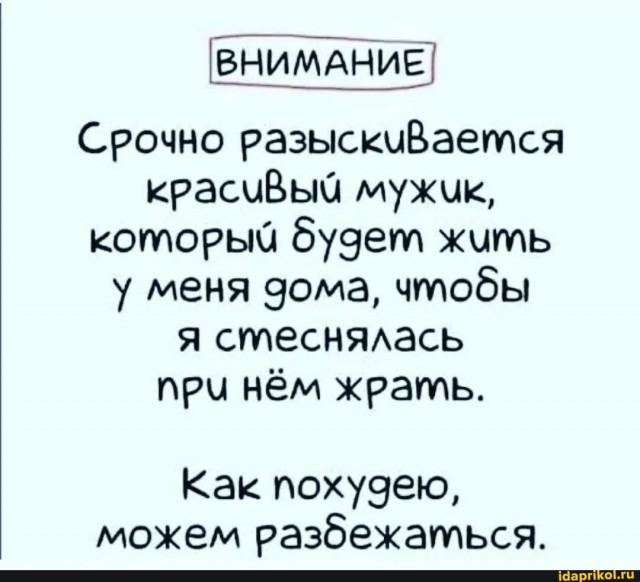 Хочу красивых мужиков в ленту!