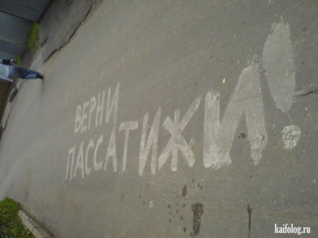 Стрельнул сигу