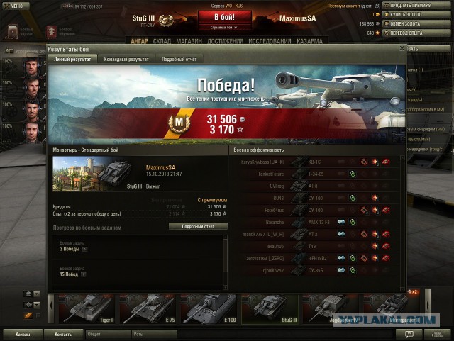 Wargaming 7