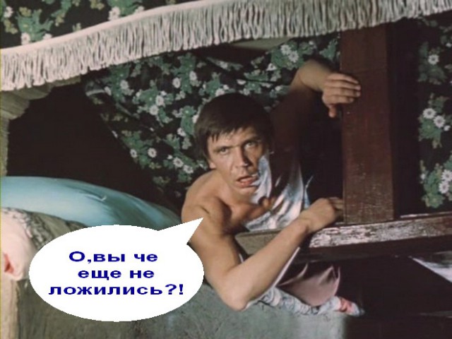 Кто бухает?