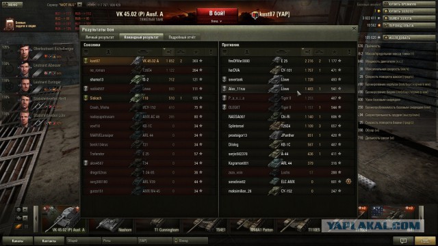 Wargaming 9